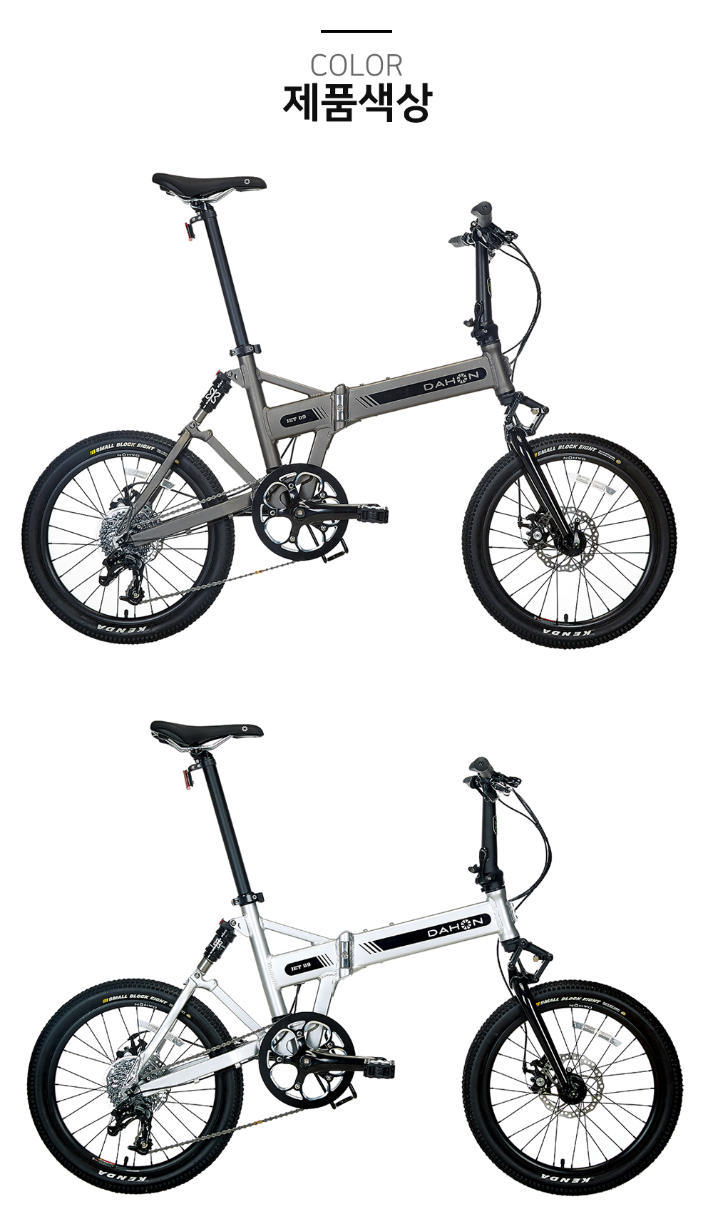 Dahon deals jet d9